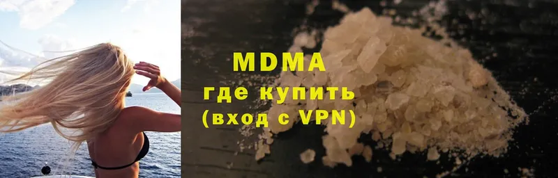 купить закладку  Иланский  МДМА VHQ 